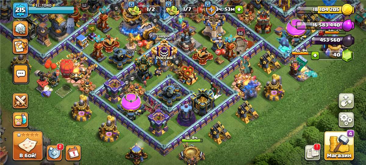 продажа аккаунта к игре Clash of Clans